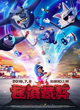 聚合伦理